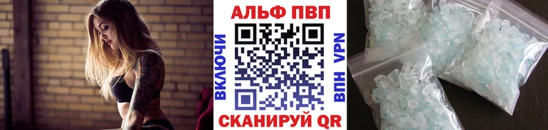 Альфа ПВП Crystall  blacksprut вход  Ростов 