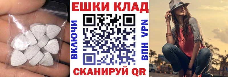Экстази Punisher Ростов