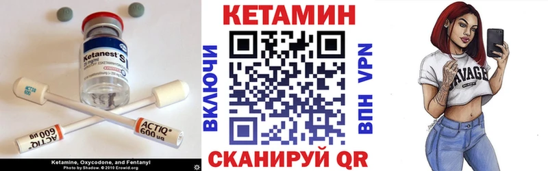 Кетамин ketamine  кракен ONION  Ростов  даркнет официальный сайт  купить закладку 