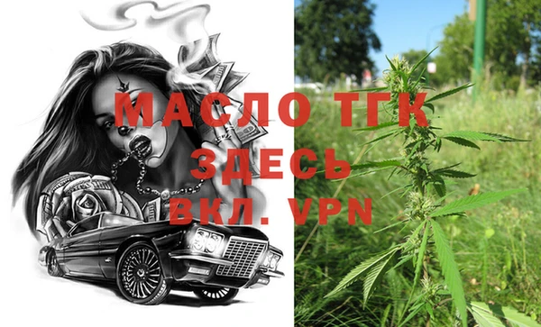 мефедрон VHQ Верея