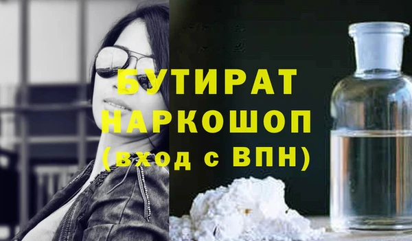 мефедрон VHQ Верея