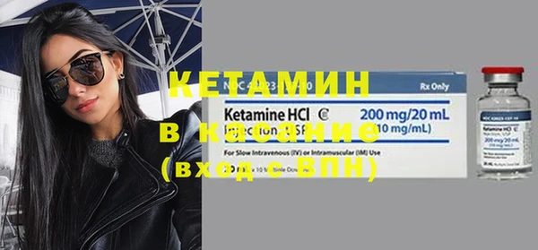 мефедрон VHQ Верея