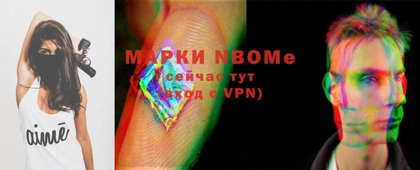 мефедрон VHQ Верея