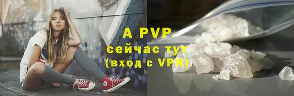 альфа пвп VHQ Верхнеуральск