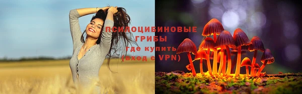 альфа пвп VHQ Верхнеуральск