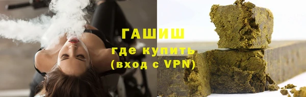 альфа пвп VHQ Верхнеуральск