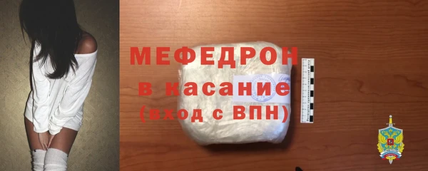 мефедрон VHQ Верея