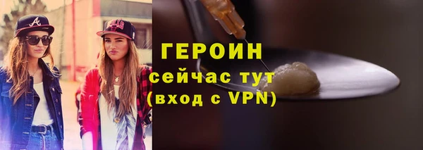 мефедрон VHQ Верея