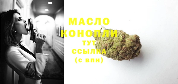 альфа пвп VHQ Верхнеуральск