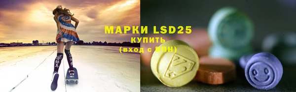 альфа пвп VHQ Верхнеуральск