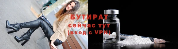 apvp Рославль