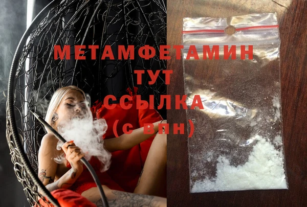 apvp Рославль