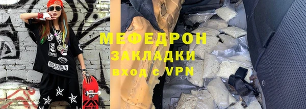 мефедрон VHQ Верея