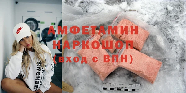 альфа пвп VHQ Верхнеуральск