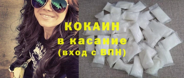 альфа пвп VHQ Верхнеуральск