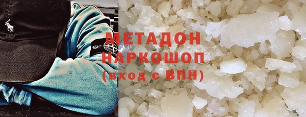 ALPHA-PVP Ростов