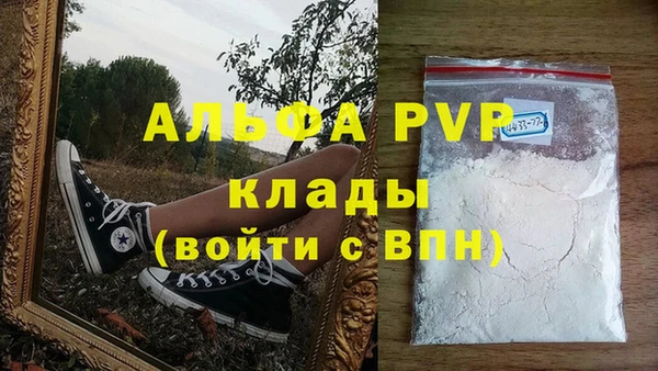 мефедрон VHQ Верея