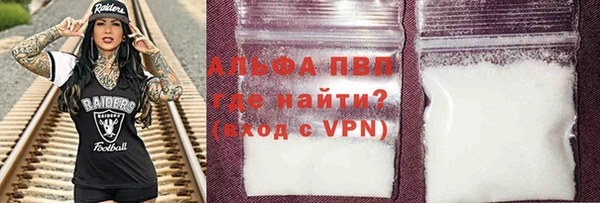 альфа пвп VHQ Верхнеуральск