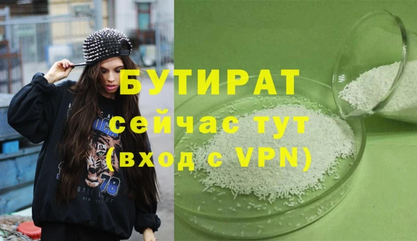 бошки Бронницы