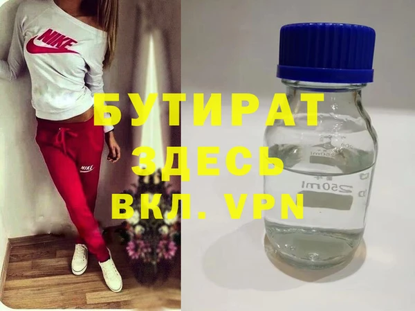хмурый Россошь
