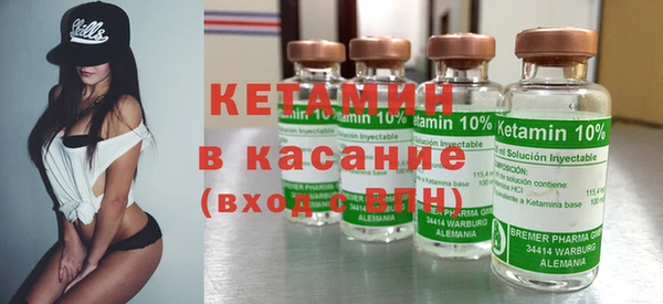 альфа пвп VHQ Верхнеуральск