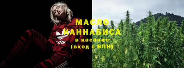 альфа пвп VHQ Верхнеуральск