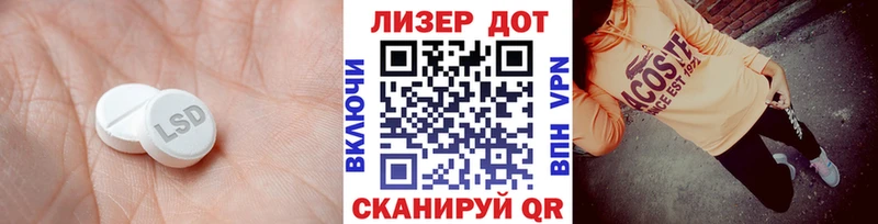 LSD-25 экстази ecstasy  купить   Ростов 