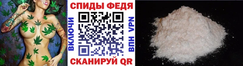МЕТАМФЕТАМИН витя  как найти наркотики  Ростов 