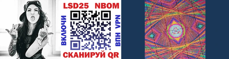 Наркотические марки 1,8мг  Ростов 