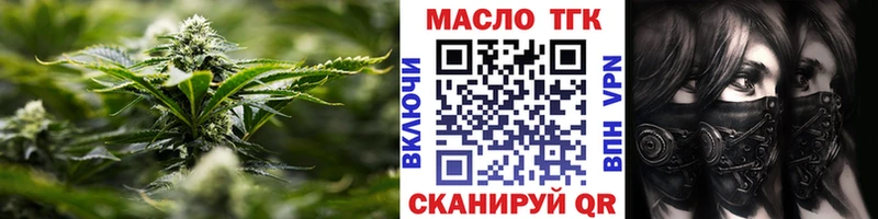 Дистиллят ТГК THC oil  где купить наркотик  mega как войти  Ростов 